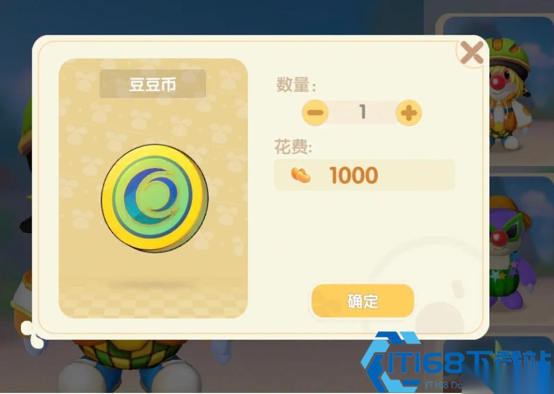 紫色豆豆券玩转指南 扭蛋兑换全流程看这里