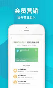 金蝶智慧记如何设置开机自启动