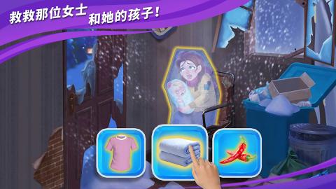 童话师如何关闭户型外墙