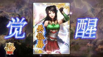 三国杀觉醒小乔怎么玩
