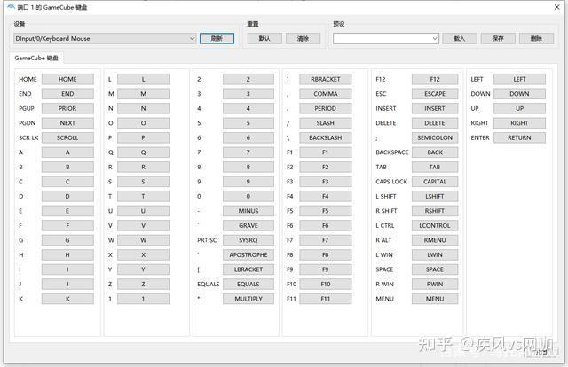 Wii模拟器如何设置