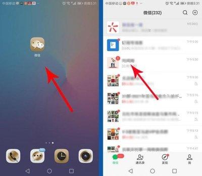 微信如何开启青少年模式