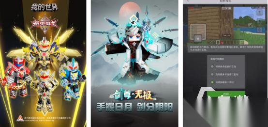 第一款开放世界游戏在哪里下载 2026受欢迎的开放世界手游下载推荐