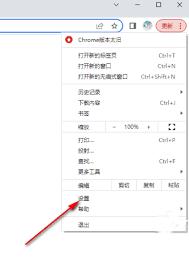 如何重置谷歌浏览器设置