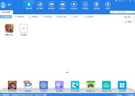 快吧游戏盒怎么打开帮助中心