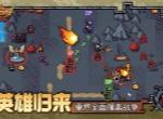 英雄之时秩序阵营平民阵容搭配推荐
