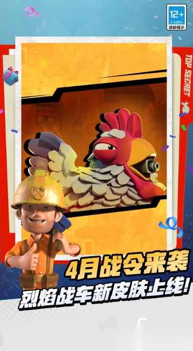supercell游戏有哪些 2026supercell游戏盘点