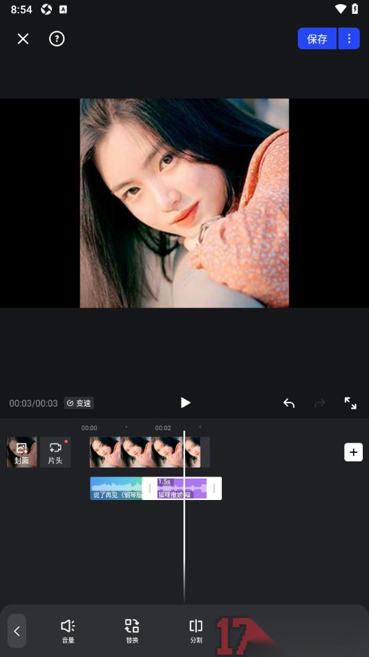 开拍手机版设置给视频添加音效的方法