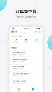 画加app如何进行实名认证