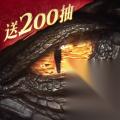 龙息神寂 全商店最新兑换攻略2025