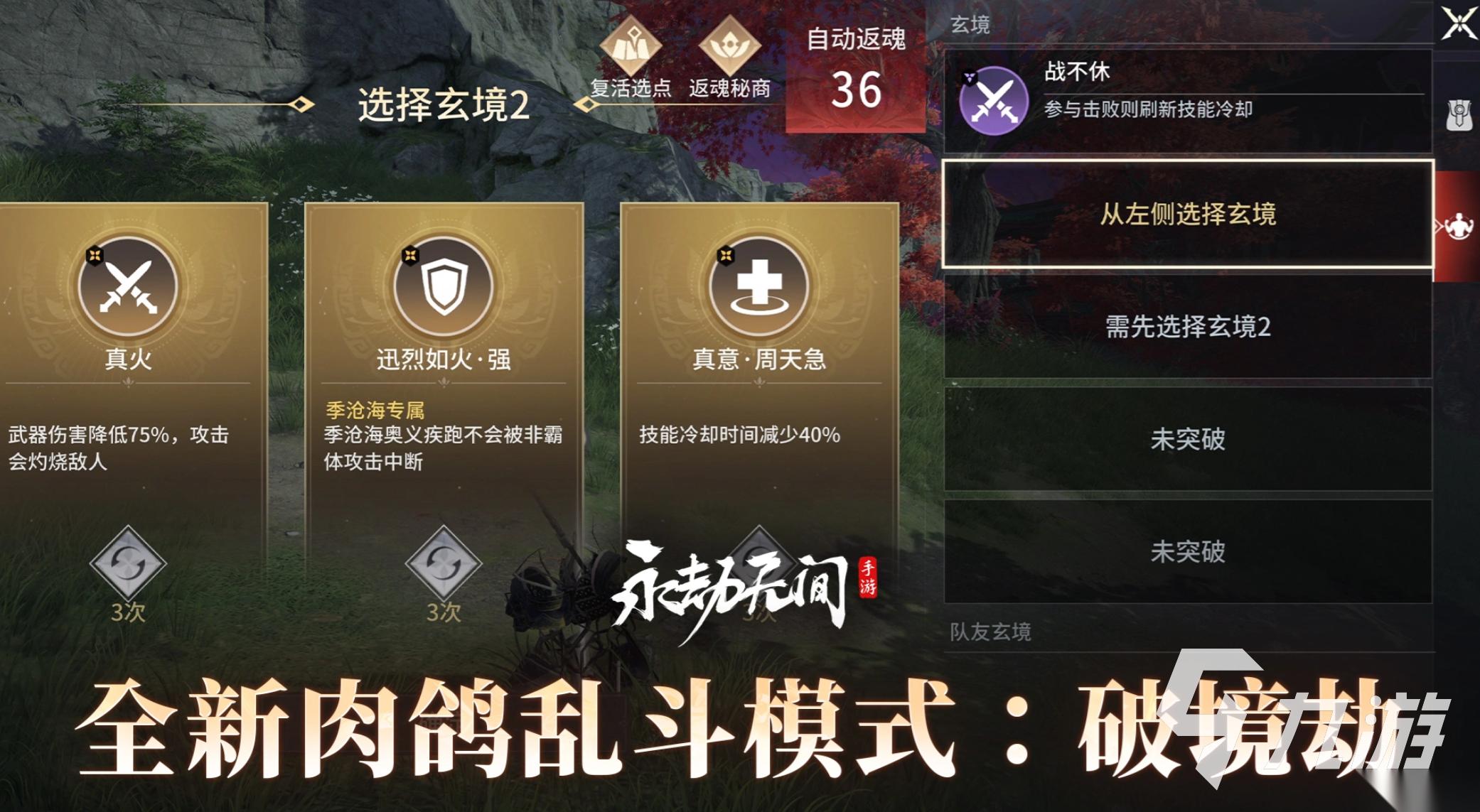 网易手游有哪些推荐 2026必玩的网易手游合集