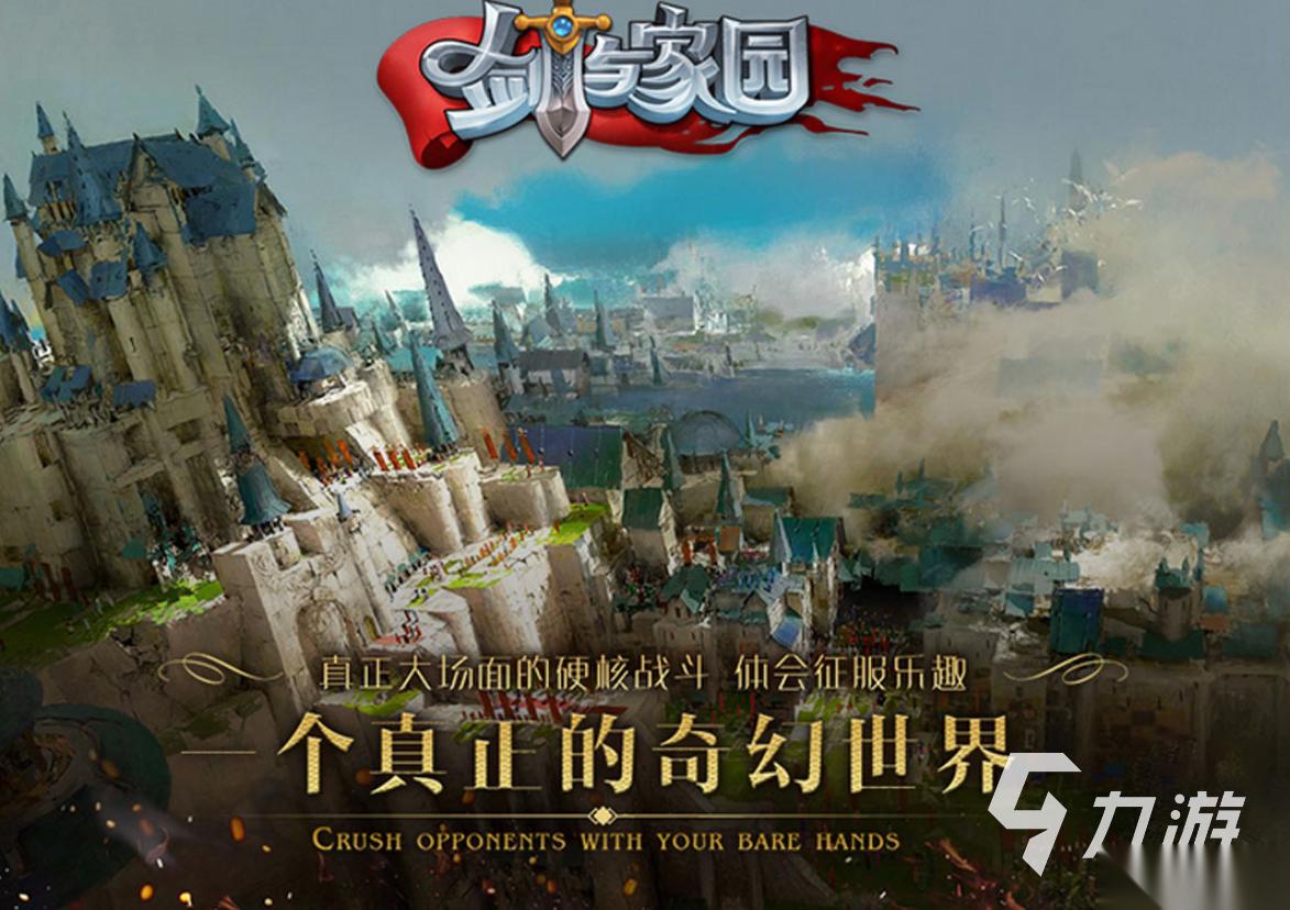必玩的大型游戏有哪几个 2026热门的大型游戏下载分享