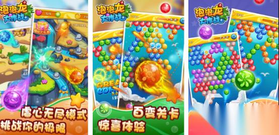 流行的泡泡龙游戏有哪些 2026好玩的泡泡龙手游大全