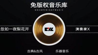 如何开启QQ音乐AI演奏家功能