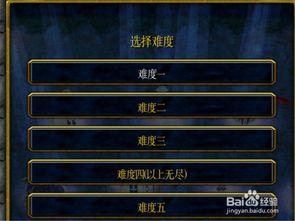 聪明开局吧第278关如何找出11个常用字