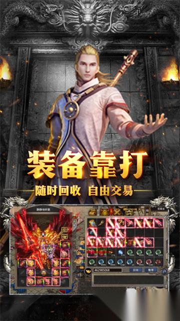 2026热门的大魔神手游盘点 流行的大魔神手游下载