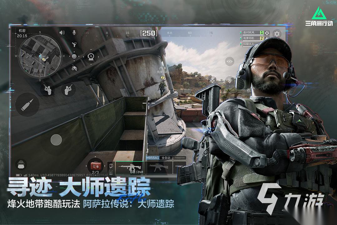 2026特种部队游戏合集 刺激的高分特种部队游戏有哪些