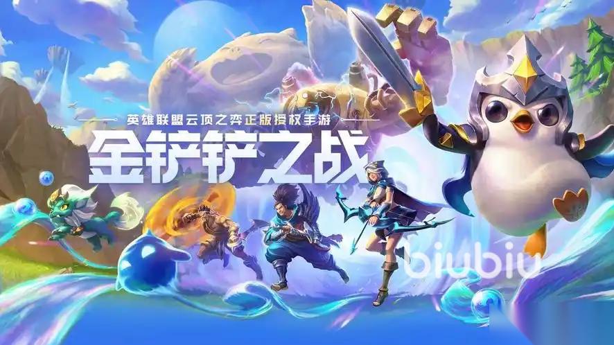 金铲铲闪退怎么回事 金铲铲闪退是什么原因造成的