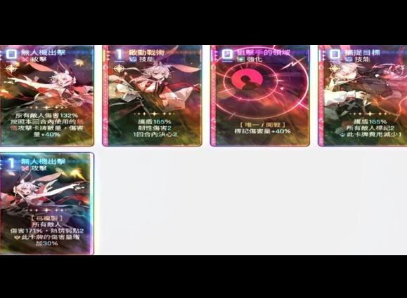 卡厄思梦境感应流派是什么 卡厄思梦境感应流派怎么玩