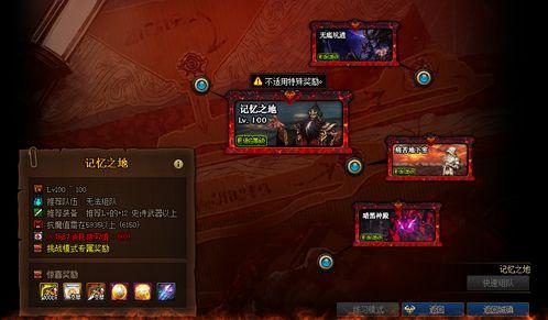 红色沙漠黄金之心怎么打