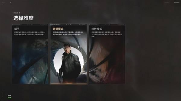 007初露锋芒 全流程图文攻略