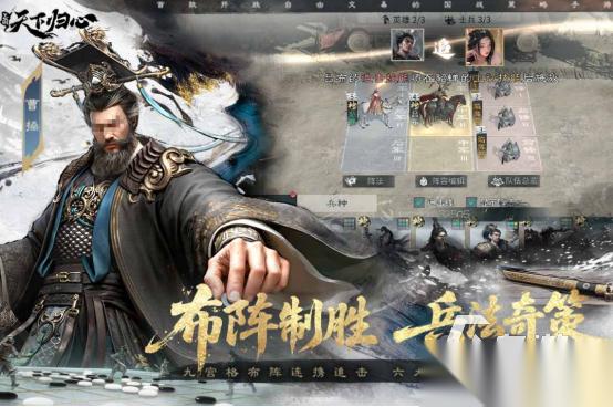 和率土之滨差不多的游戏有哪几个 2026好玩的三国手游推荐