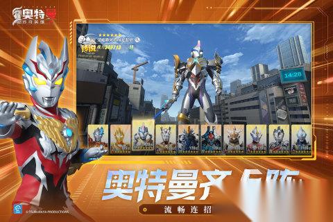 流行的奥特曼大战游戏有哪些 2026受欢迎的奥特曼大战游戏盘点