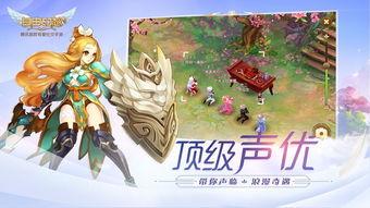 原神月之六山有林猪粗嗅花任务怎么完成