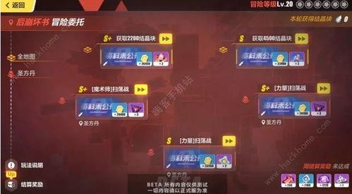 踢踢爵士的冒险中卷轴234在哪