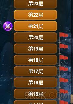 楼层之上全结局怎么做