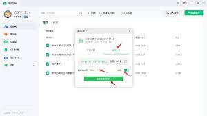 希沃白板怎样新建课件
