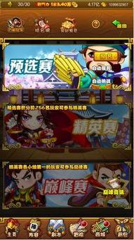 鸣潮如何抽取赞菲队