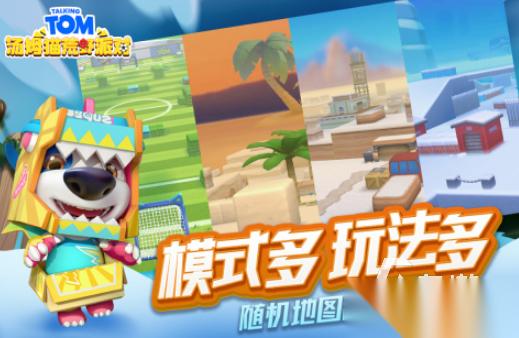 亲子互动游戏在哪里下载 2026高人气亲子互动游戏排行