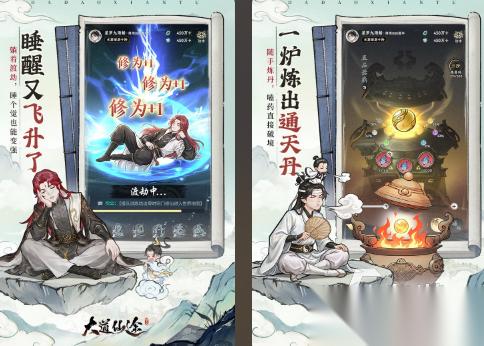 放置类手游排行 2026流行的放置类手游下载大全