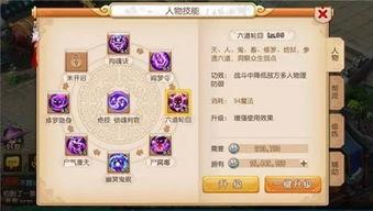 聪明开局吧第384关如何找出18个常用字