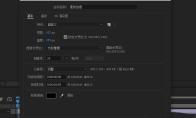 AE查找边缘效果怎么制作