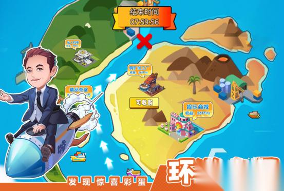 热门的商业模拟手游有哪些 2026受欢迎的商业模拟手游下载介绍