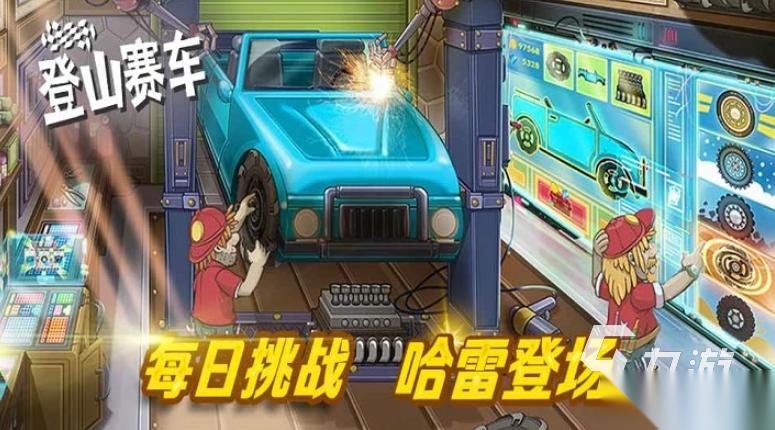 单机版赛车小游戏怎么下载 2026必玩的赛车游戏盘点