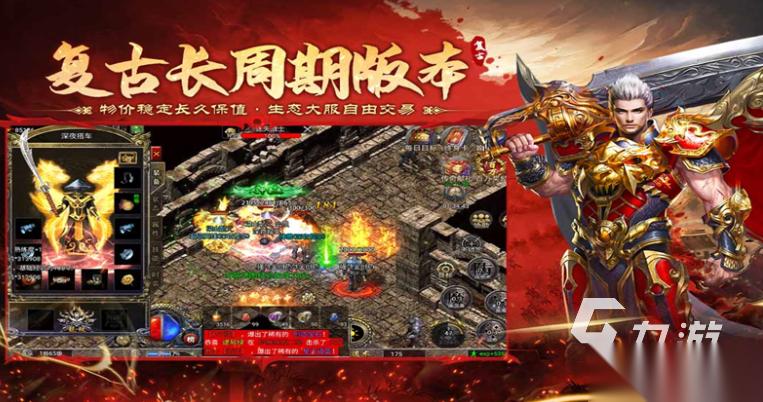 最火爆的手游怎么下载 2026热门的游戏盘点
