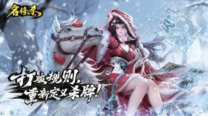 名将杀千里走单骑0阶韩非怎么通关