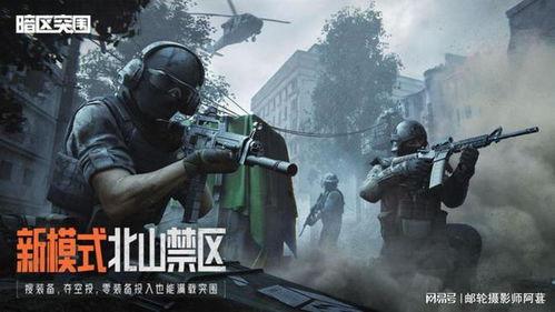 暗区突围双人行动歼灭战怎么玩