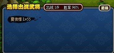 三国百将牌如何提高胜率
