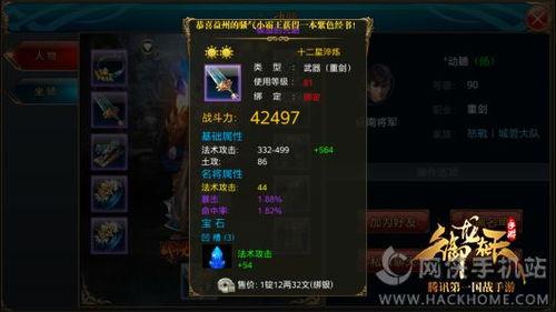 耀世格斗灵剑士技能有哪些