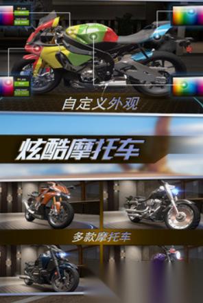 摩托车游戏下载推荐 2026必玩的摩托车游戏分享