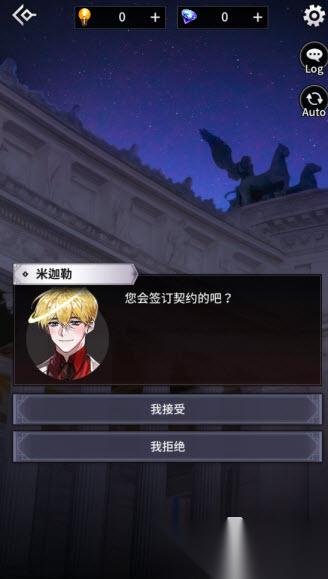 流行的恋爱游戏下载 2026热门的恋爱游戏推荐
