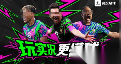 受欢迎的实况手游有哪些 2026人气较高的实况手游下载
