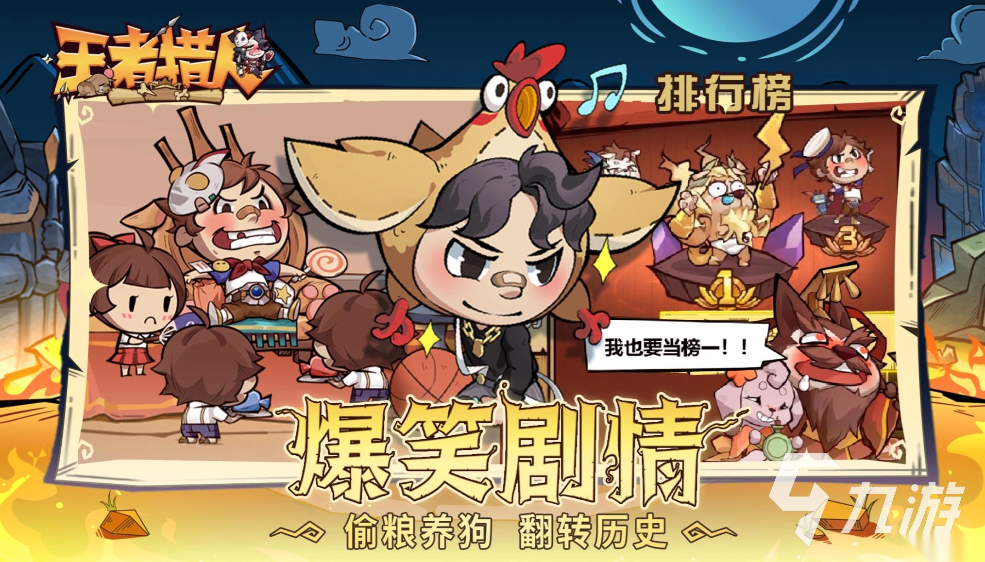 furry游戏有哪些推荐 2026流行的furry游戏合集
