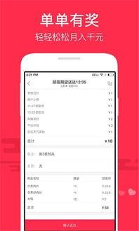 小度app怎样查看对话记录