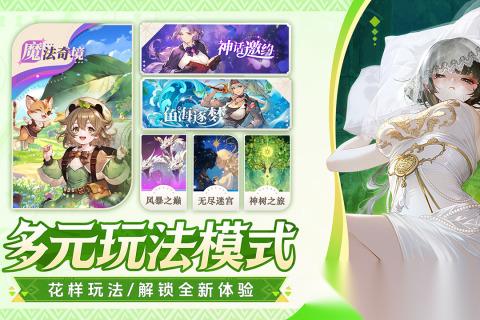 好玩的回合制手游推荐下载2026 高品质的回合制手游汇总
