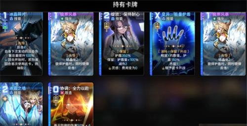 卡厄思梦境出击盾狗流攻略 出击盾狗流怎么玩